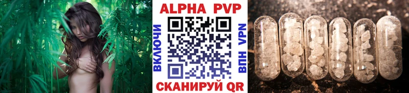 A PVP Crystall  Новоржев 