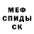 Amphetamine Розовый Is_ Vanessa