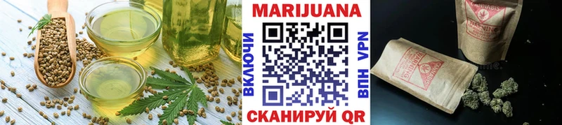 Cannafood марихуана  Новоржев 