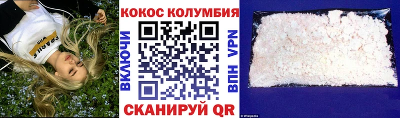 сайты даркнета Telegram  Новоржев  Cocaine FishScale  hydra вход 