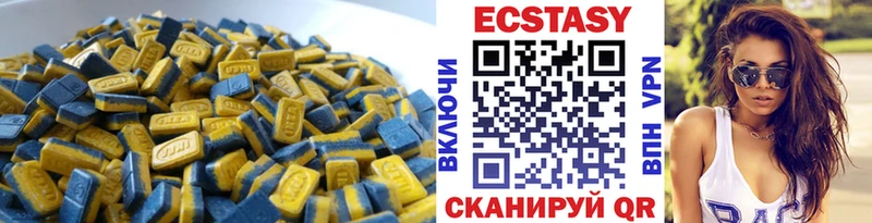 МЕГА маркетплейс дарнет шоп Новоржев Экстази 99%