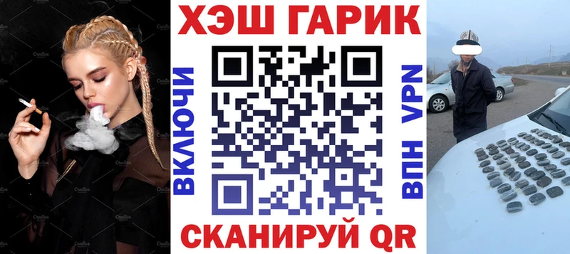 где продают наркотики  Новоржев  Гашиш AMNESIA HAZE 