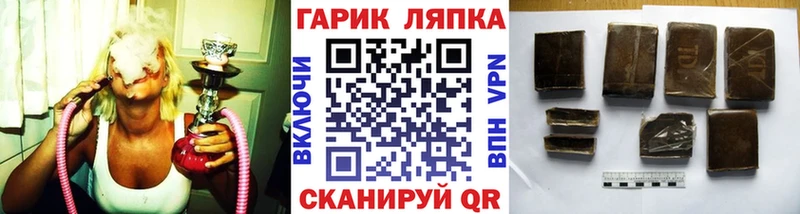 Гашиш Ice-O-Lator Новоржев