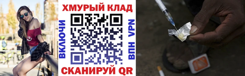 Героин Афган  купить  цена  Новоржев 