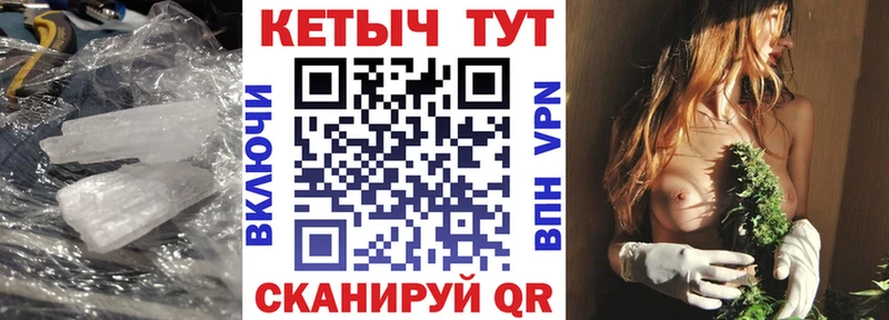 Кетамин VHQ  Новоржев 