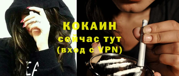 прущая мука Бугульма