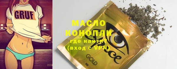 герыч Бородино