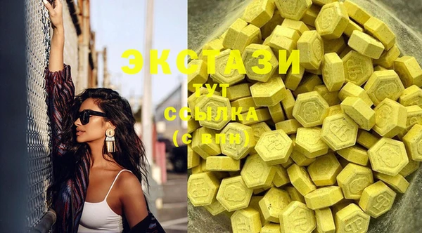 прущая мука Бугульма