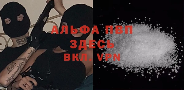 а пвп мука Волоколамск