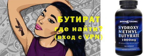 прущая мука Бугульма