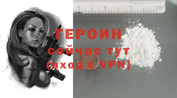 герыч Бородино
