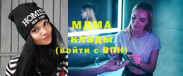 мдма Бронницы