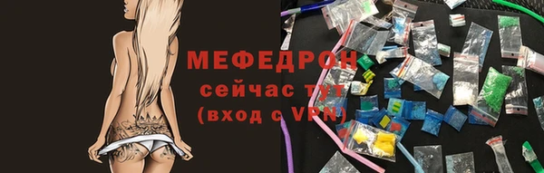 прущая мука Бугульма