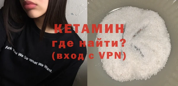 мдма Бронницы