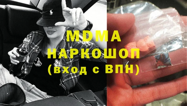 мдма Бронницы