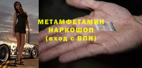 мдма Бронницы