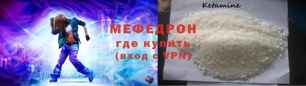 прущая мука Бугульма