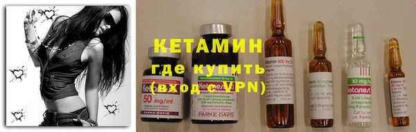 мдма Бронницы