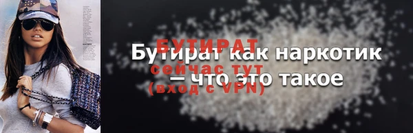 герыч Бородино
