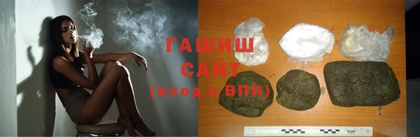 герыч Бородино