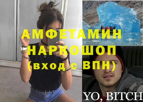 прущая мука Бугульма