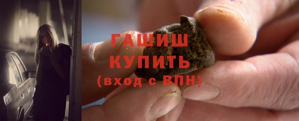 прущая мука Бугульма