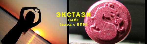 мдма Бронницы