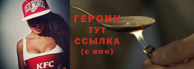 герыч Бородино