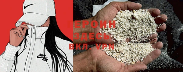мдма Бронницы