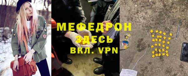 герыч Бородино