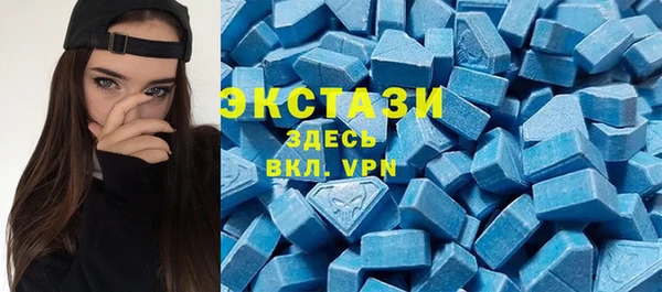 мдма Бронницы