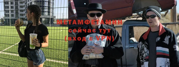 прущая мука Бугульма