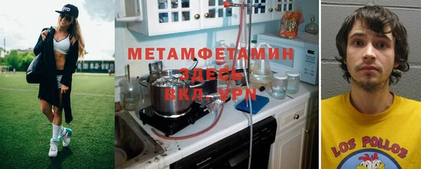 прущая мука Бугульма