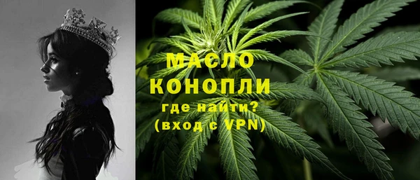 мдма Бронницы