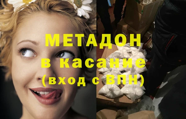 мдма Бронницы