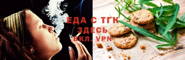 герыч Бородино