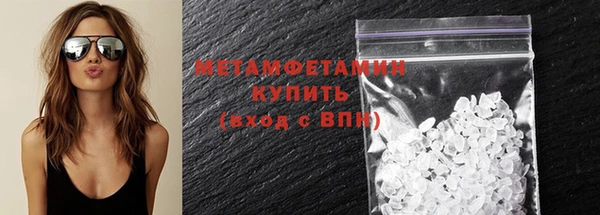 мдма Бронницы