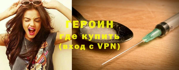 герыч Бородино