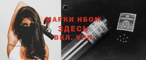 мдма Бронницы