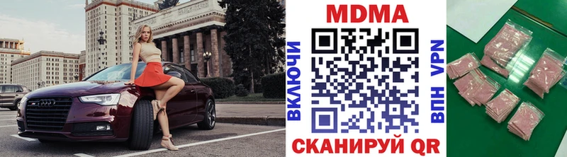 МДМА VHQ Новоржев