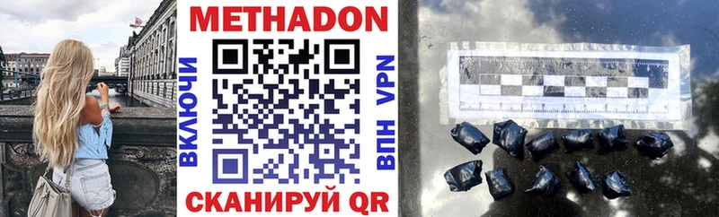МЕТАДОН белоснежный  МЕГА tor  Новоржев 