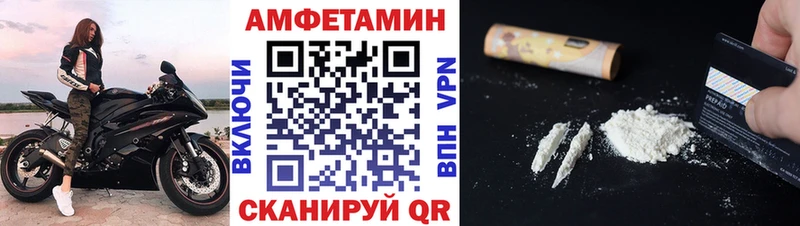 МЕТАМФЕТАМИН витя Новоржев